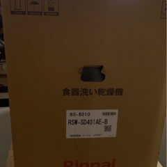 食洗機　食器洗い機の画像