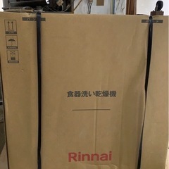 食洗機　食器洗い機の画像