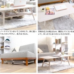 白ローテーブル　110㎝×50㎝の画像