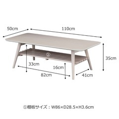 白ローテーブル　110㎝×50㎝の画像
