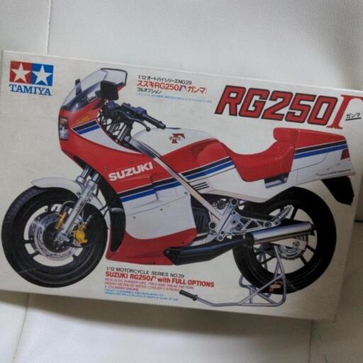 プラモデル　SUZUKI　RG250 ガンマ　開封済み