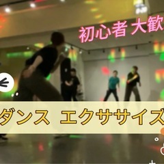 【9/9(月)開催】女性限定🌸筋トレ&ダンスエクササイズ レッス...
