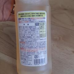 リビング用洗剤　マイペットの画像