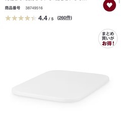無印 やわらかポリエチレンケース用フタ6枚 