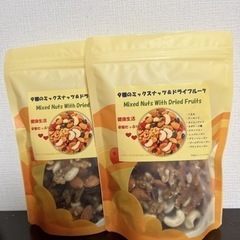 お菓子
2袋ミックスナッツドライフルーツ9種　くるみアーモンドカ...