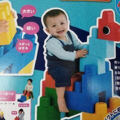 （9月7日まで）大きめブロックの画像
