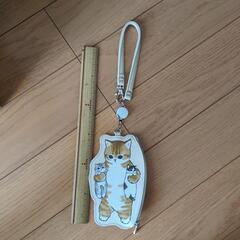【9月中旬くらいまで】mofusand 定期入れ