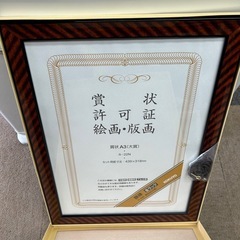 額縁　フレーム　金ラック　賞状　A3 木製　の画像