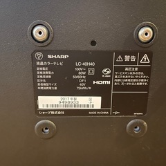 シャープテレビ40インチの画像