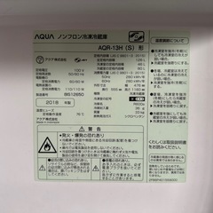 冷蔵庫(説明分重要)3月30日取引希望の画像
