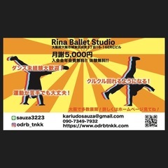 キッズブレイクダンス教室 TNKKINC野江校の画像