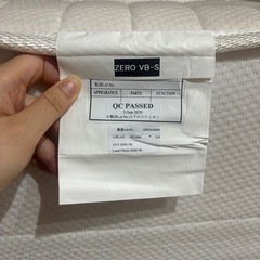 ニトリ　マットレス　シングルの画像