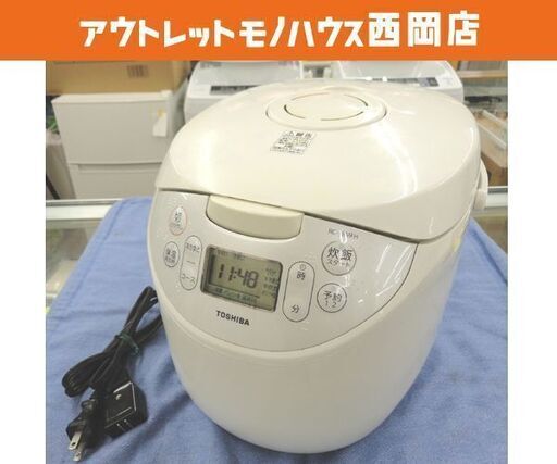 現状品 一升炊き マイコン炊飯器 RC-18MFH 東芝 2017年製 10合炊き マイコンジャー ホワイト 西岡店