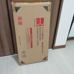 トイトレ  踏み台 折りたたみ トイレ踏み台 木製 開口部36.5cm トイレトレーニング 耐荷重80kg 子供 ステップ 補助台 天然木 ホワイトの画像