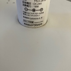 カモメファン　kamome DC扇風機　FKLS-281Dの画像
