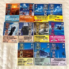 日本人作家　文庫本18作品つめあわせ
