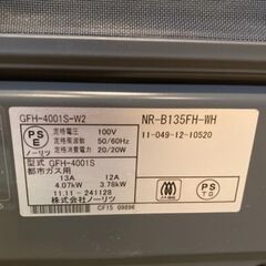 ガスファンヒーターの画像