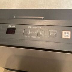 ガスファンヒーターの画像