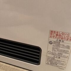 ガスファンヒーターの画像