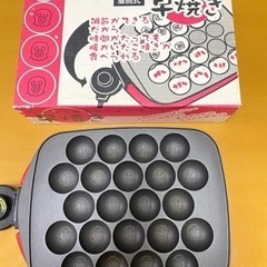 たこ焼き機(電気)