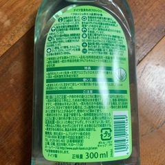 フロッシュ　セットの画像