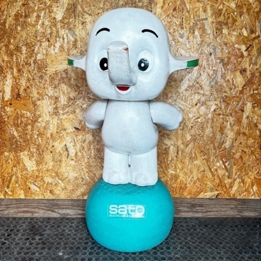 s0831603 引き取り限定 マスコット sato 佐藤 サトウ製薬 象 フィギュア 昭和レトロ サトちゃん 希少 コレクション インテリア 中古品