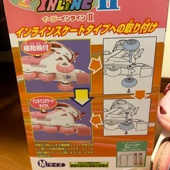 子供用インラインスケート 20〜23cmの画像