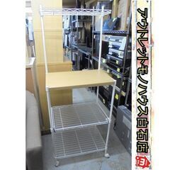 レンジラック 幅60cm レンジワゴン キャスター付き メタルラ...