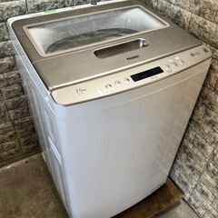 大阪送料無料☆3か月保証☆洗濯機☆ハイアール☆2023年☆7.5㎏☆JW