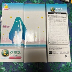 初音ミクE賞グラス　全3種コンプリートの画像