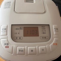 新生活応援割！アイリスオーヤマ　炊飯器　新品未使用　極厚火釜　5.5合の画像