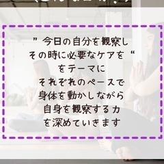 【益城町でヨガしよう】9月マシキヨガのお知らせの画像