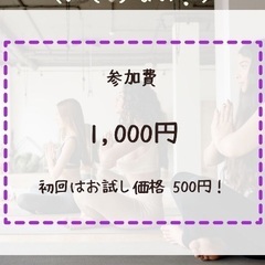 【益城町でヨガしよう】9月マシキヨガのお知らせの画像