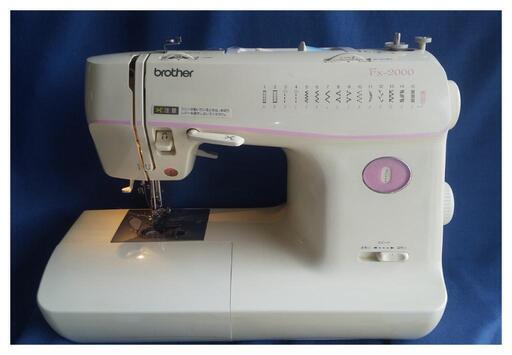 売約済み 後悔しない中古ミシン brother Fx-2000
