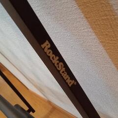 【２月８日まで】ギタースタンド　５本用　Rockstandの画像