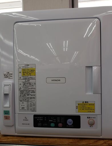 HITACHI 2022年製 5.0㎏衣類乾燥機 DN-N50WV