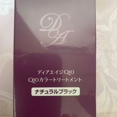 Q10カラートリートメント　未開封　値下げの画像
