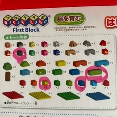 ☆アンパンマン はじめてのブロックバケツL
