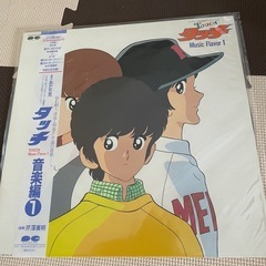 タッチ 音楽編