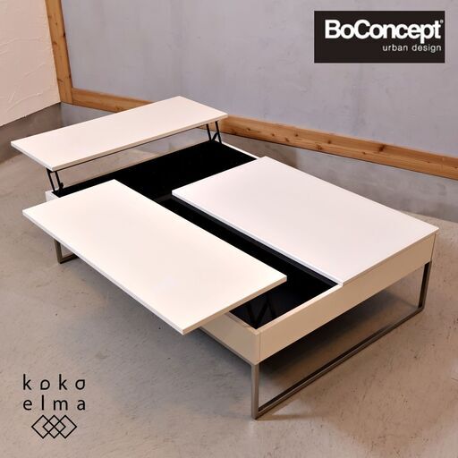 北欧デンマークのブランドBoConcept(ボーコンセプト)のChiva コーヒーテーブルです。天板下にはビルドインストレージがあり大容量の収納スペースに。ロータイプのシンプルなリビングテーブルです。