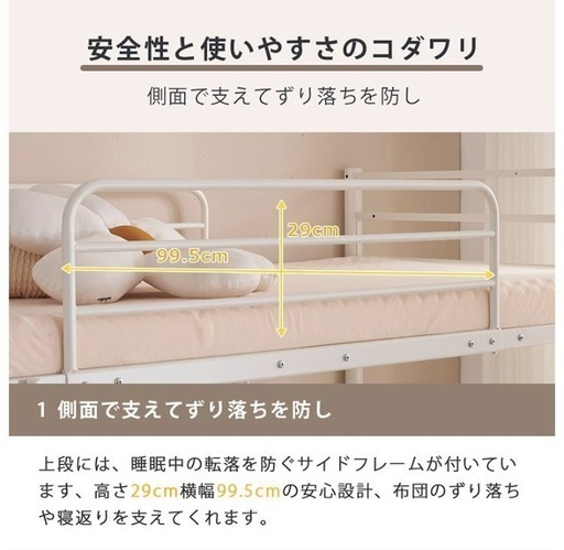 分離できるロフトベッド　
