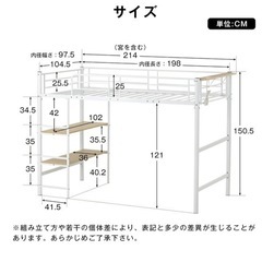 【引き渡し予定者が決まりました】コンセント・棚付きロフトベッドの画像