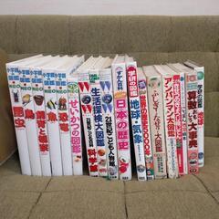 Mapsなど子ども向け地図・図鑑5冊セット