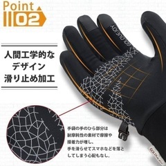 アウトドアグローブ XLタッチパネル対応 滑り止め 防水防風撥水　自転車　手袋の画像