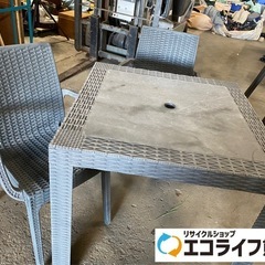 ガーデンテーブル　チェアセット　3点