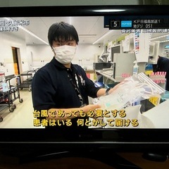 【取引完了】液晶テレビ東芝REGZA37Z9000(37インチ)