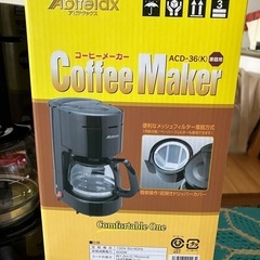 コーヒーメーカー ACD-36(K）の画像