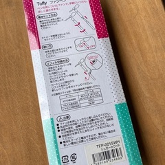 ファンペン　の画像