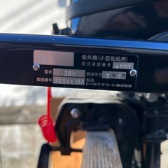 FRPボート 2人乗り 船外機セット 船舶免許不要の画像