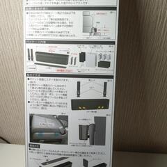 収納ポケット新品未開封の画像